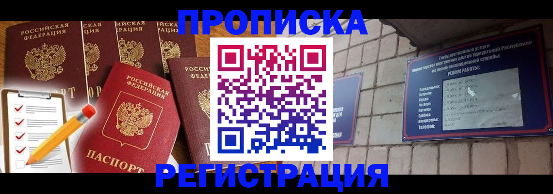 регистрация для дет. сада в Минеральных Водах